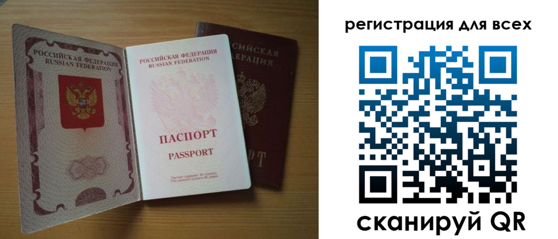 форма 3 в Печоре