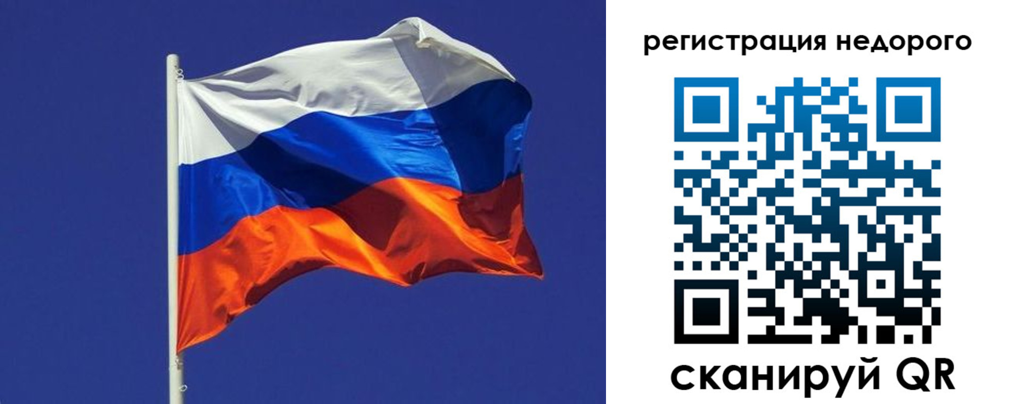 прописка регистрация в Печоре
