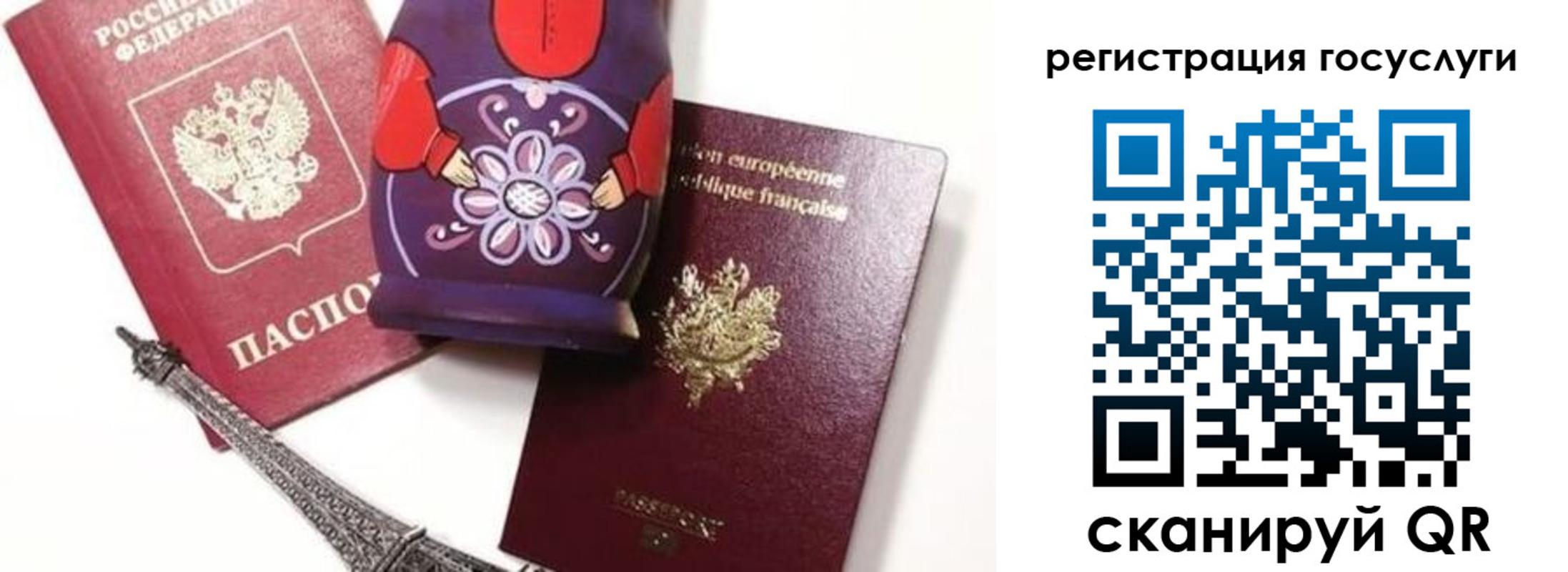 временная регистрация для всех в Печоре